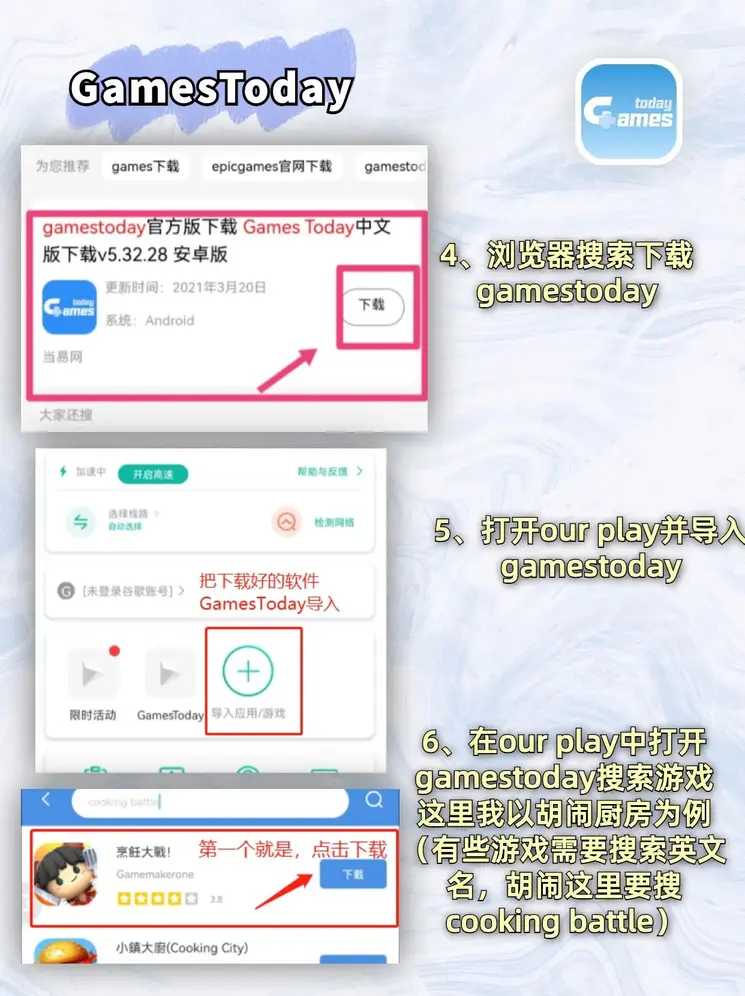 智博体育特别版截图2